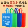 Non-woven fabric handbags in stock, customized eco-friendly bags, LOGO printed, laminated advertising bags, customized heat-pressed gift bags Application Scenario
